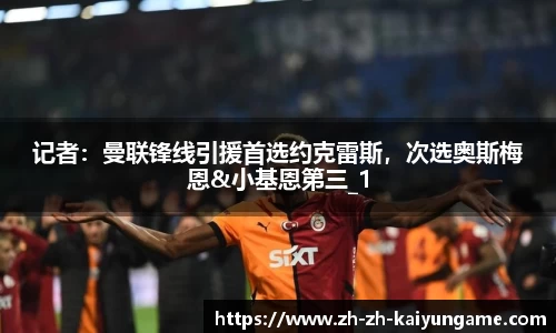 开云平台